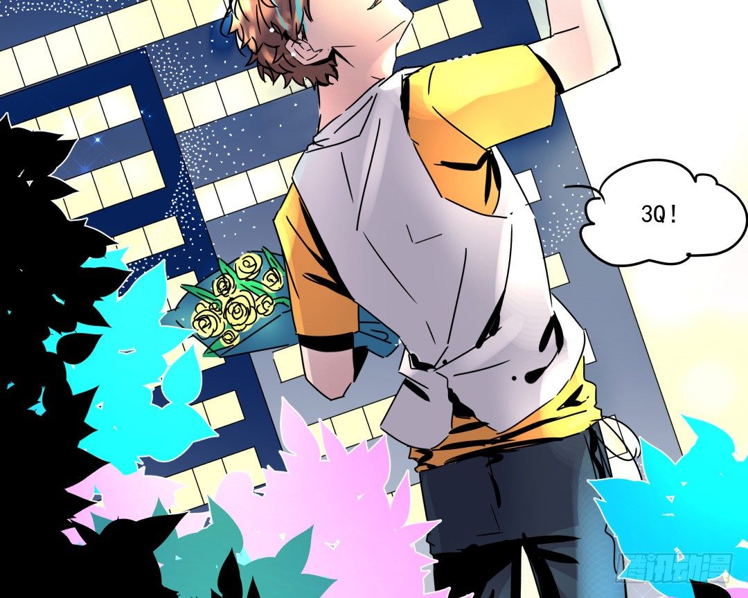 《年下爱豆初体验》一人生活的开始 第23页