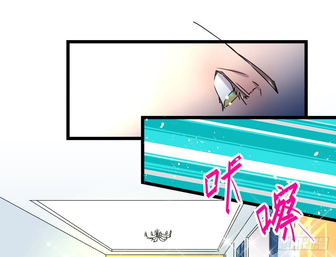 《年下爱豆初体验》一人生活的开始 第29页