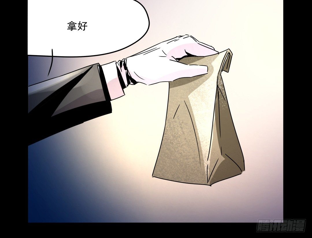 《年下爱豆初体验》一人生活的开始 第4页