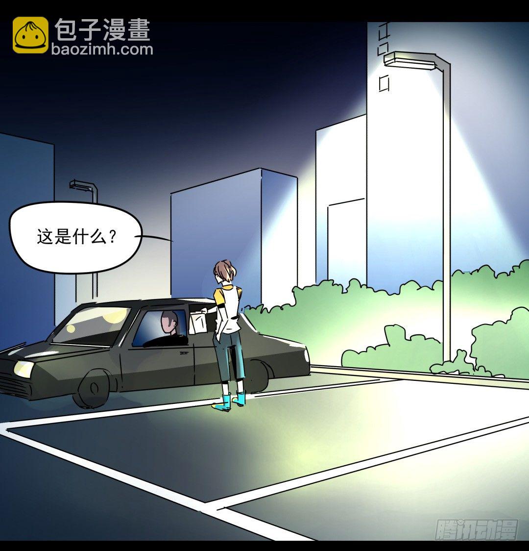 《年下爱豆初体验》一人生活的开始 第5页