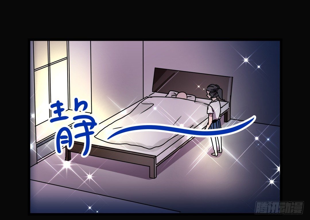 《年下爱豆初体验》小牛郎，嘤嘤嘤 第10页