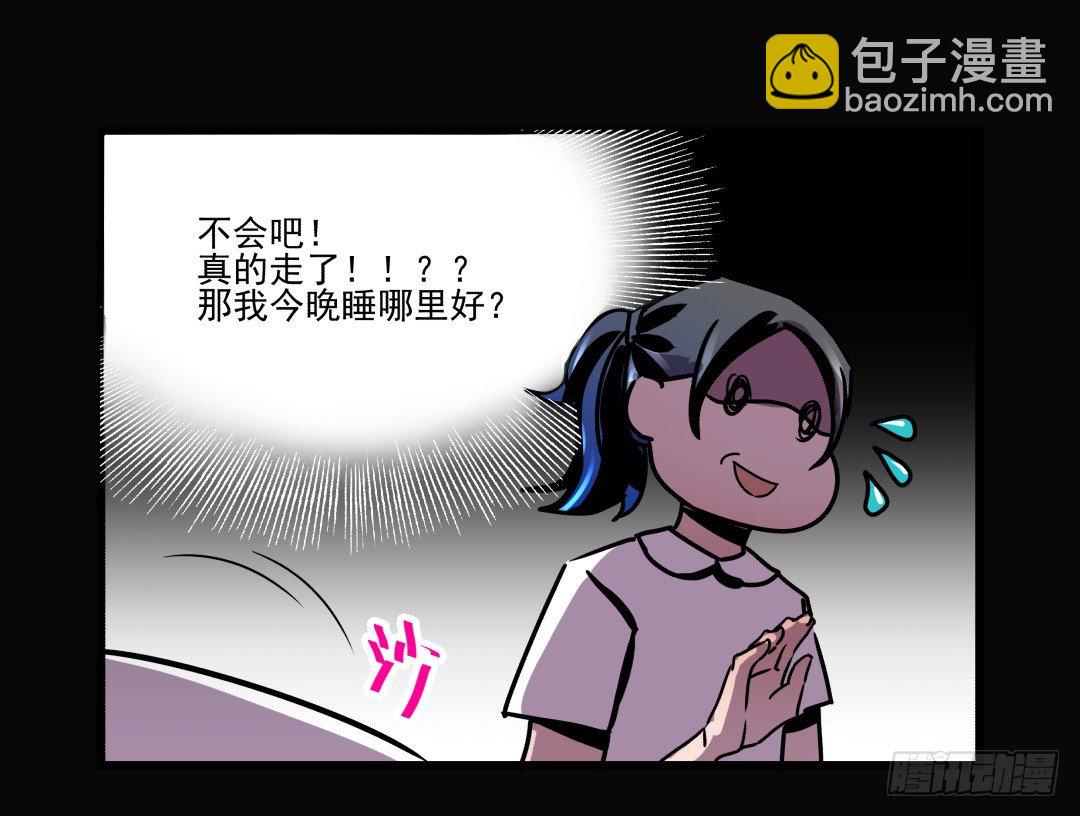 《年下爱豆初体验》小牛郎，嘤嘤嘤 第11页