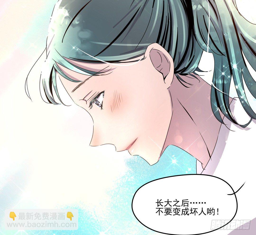 《年下爱豆初体验》小牛郎，嘤嘤嘤 第16页