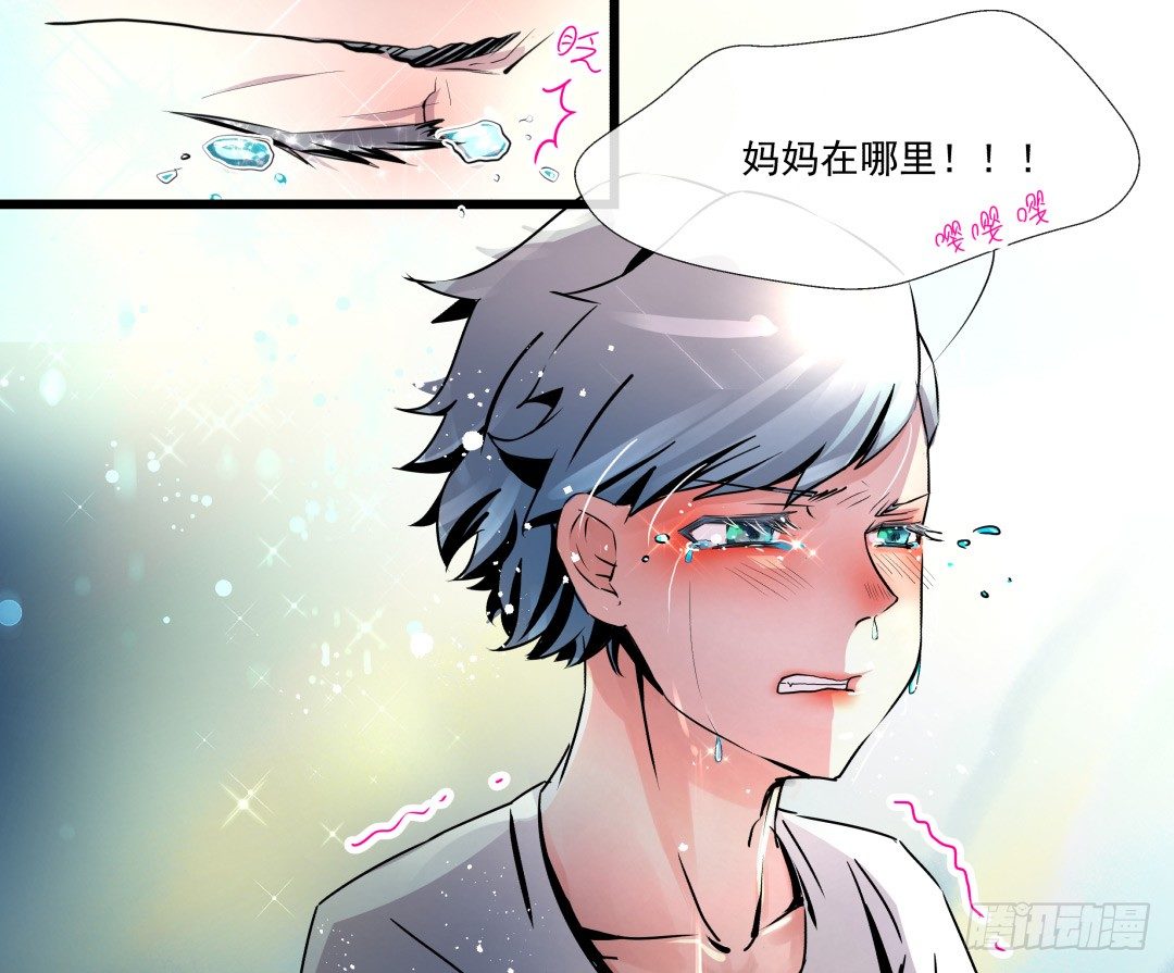 《年下爱豆初体验》小牛郎，嘤嘤嘤 第29页