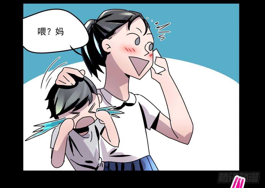 《年下爱豆初体验》小牛郎，嘤嘤嘤 第32页