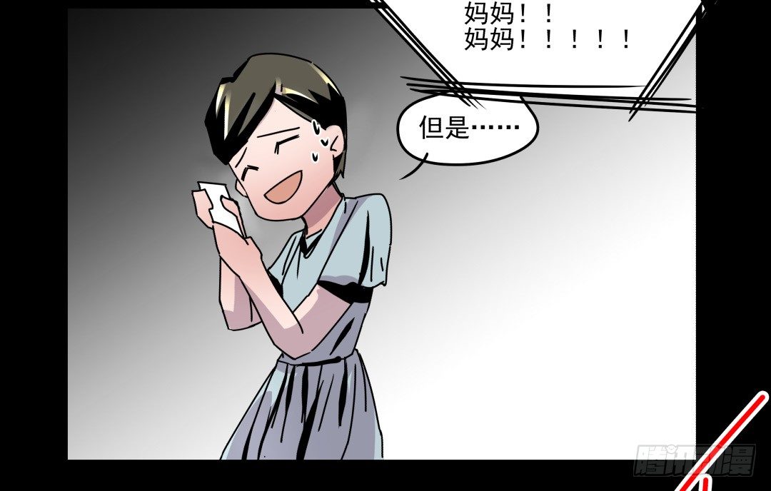 《年下爱豆初体验》小牛郎，嘤嘤嘤 第35页
