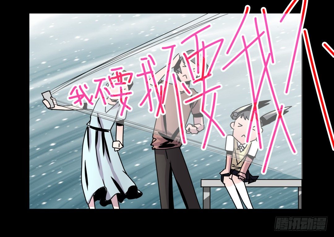 《年下爱豆初体验》小牛郎，嘤嘤嘤 第36页