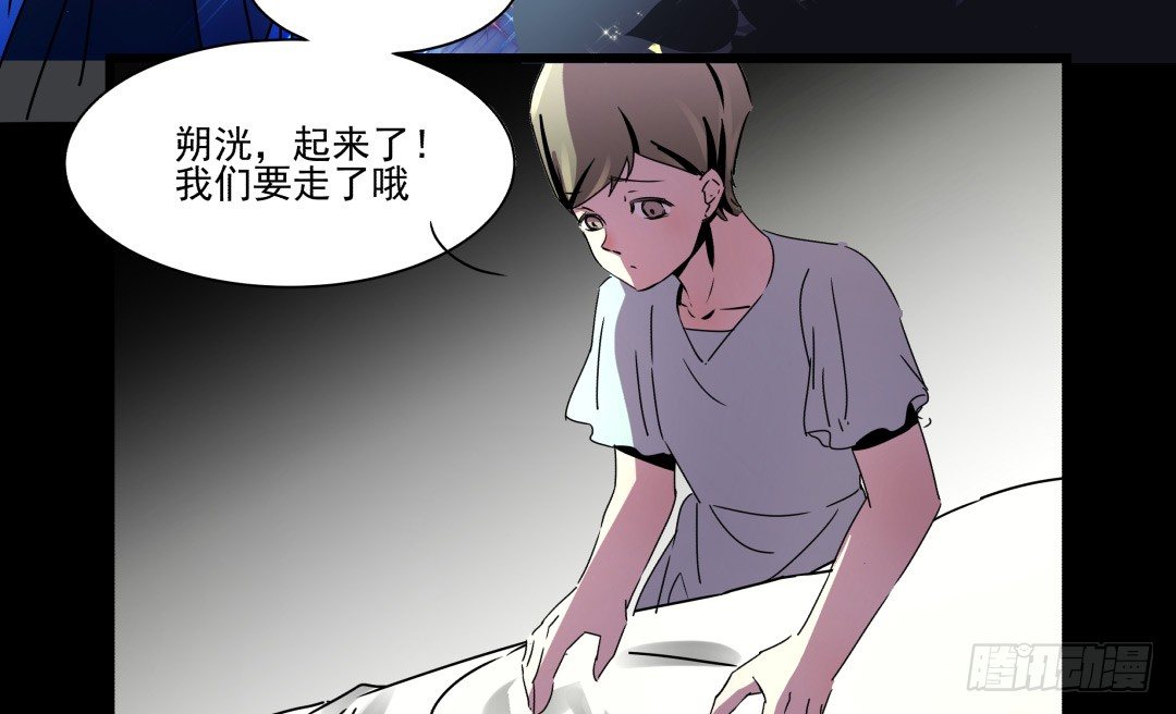 《年下爱豆初体验》小牛郎，嘤嘤嘤 第4页