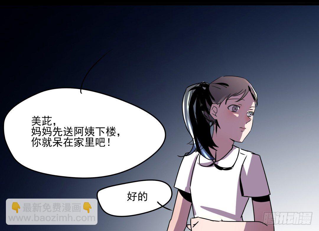 《年下爱豆初体验》小牛郎，嘤嘤嘤 第8页