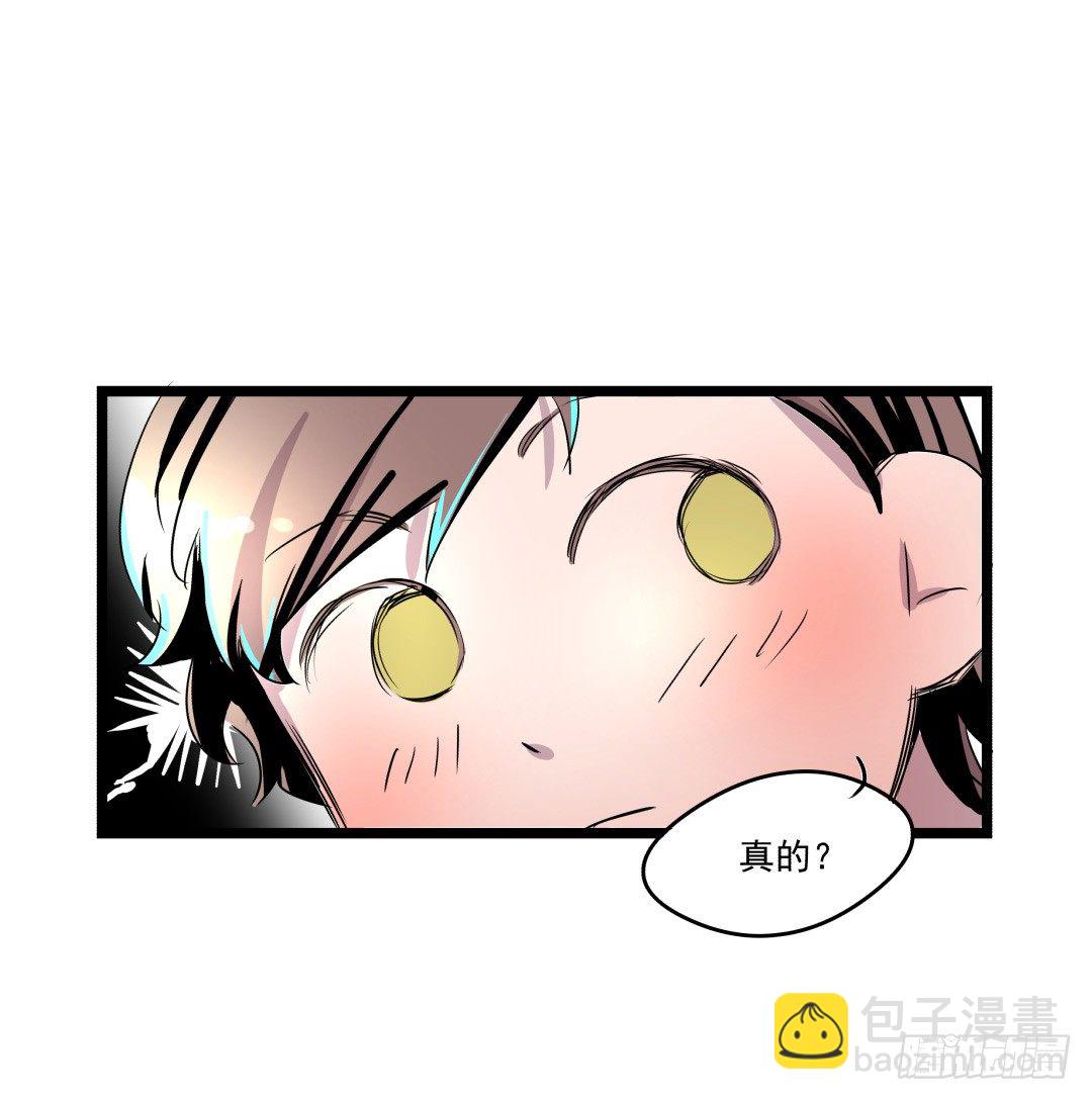 《年下爱豆初体验》雄性荷尔蒙发射场 第16页