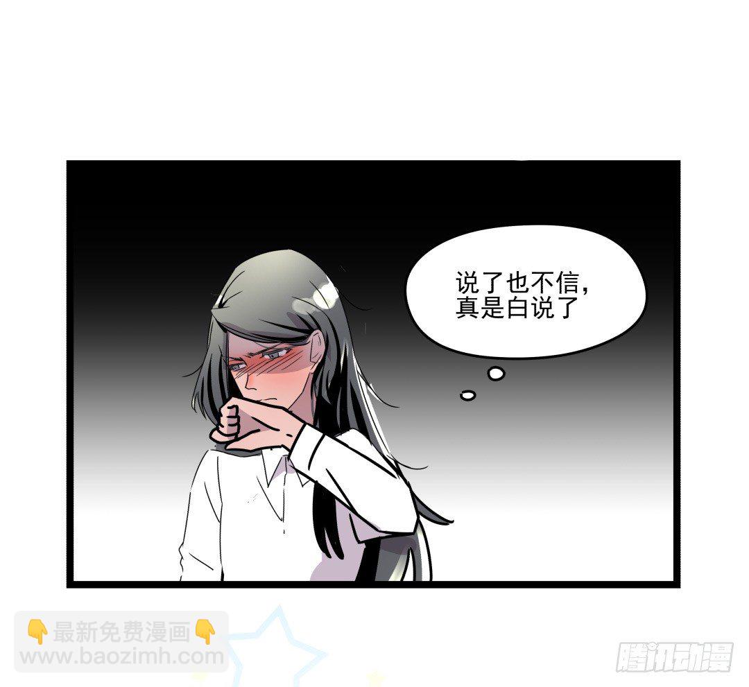 《年下爱豆初体验》雄性荷尔蒙发射场 第17页