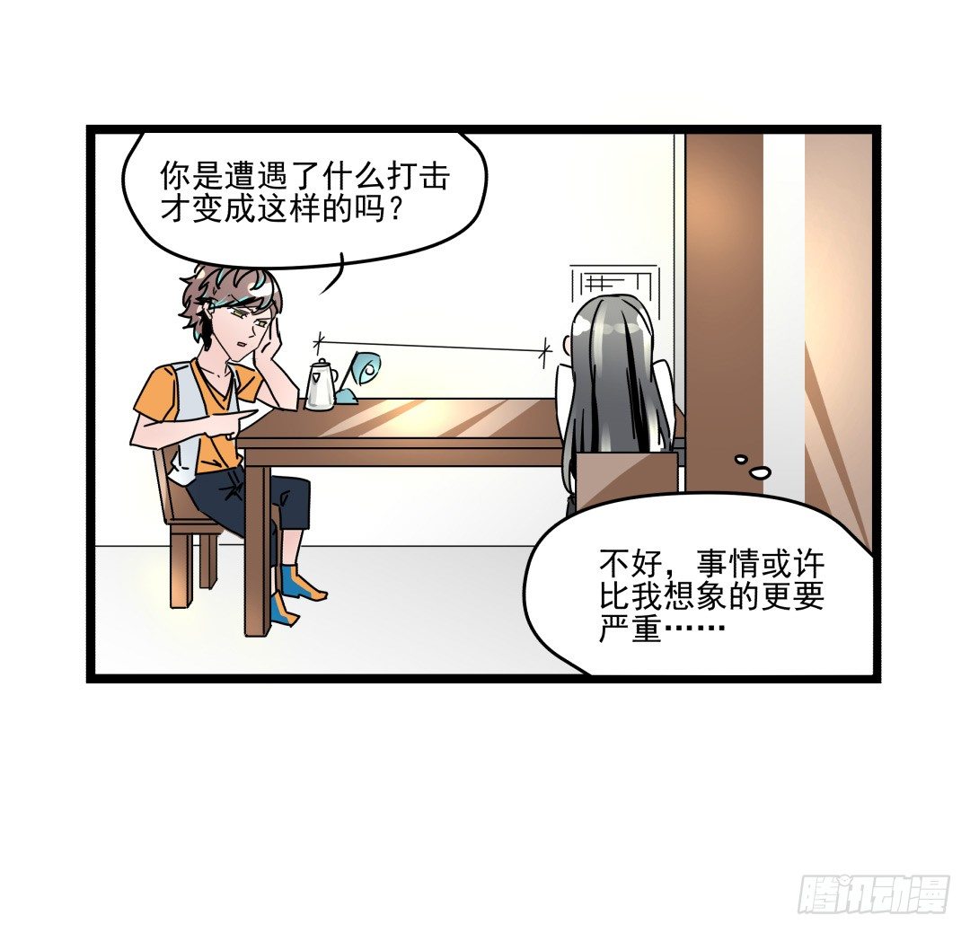 《年下爱豆初体验》雄性荷尔蒙发射场 第1页