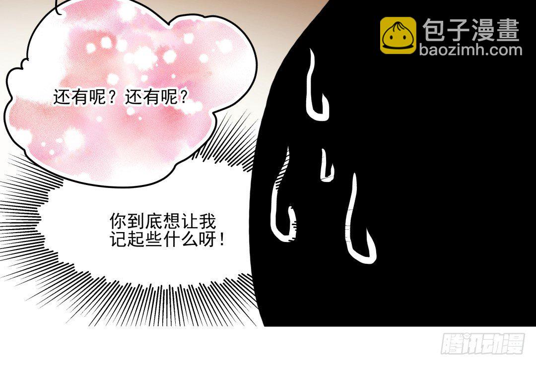 《年下爱豆初体验》雄性荷尔蒙发射场 第23页