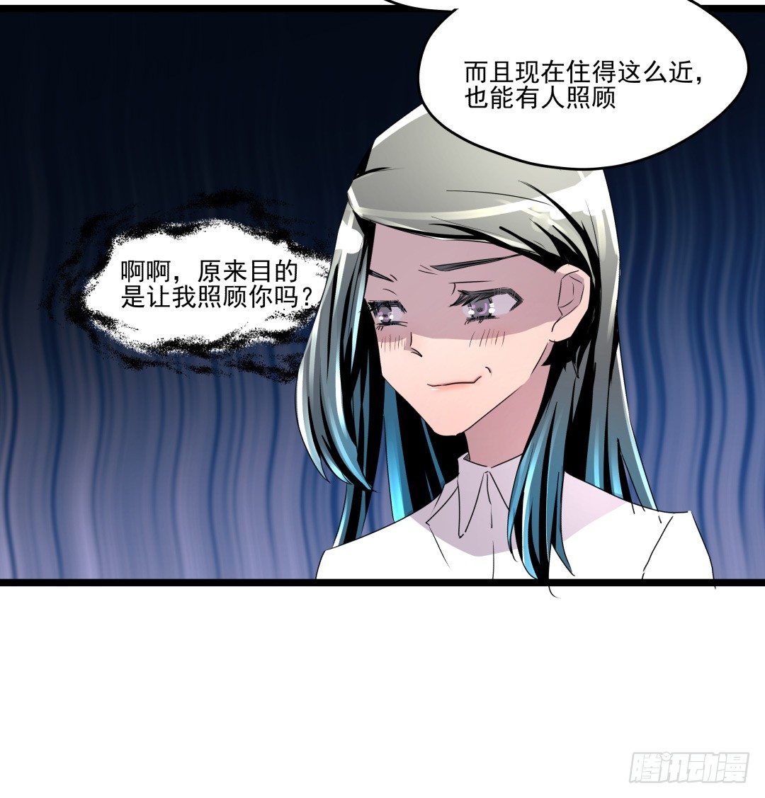 《年下爱豆初体验》雄性荷尔蒙发射场 第25页