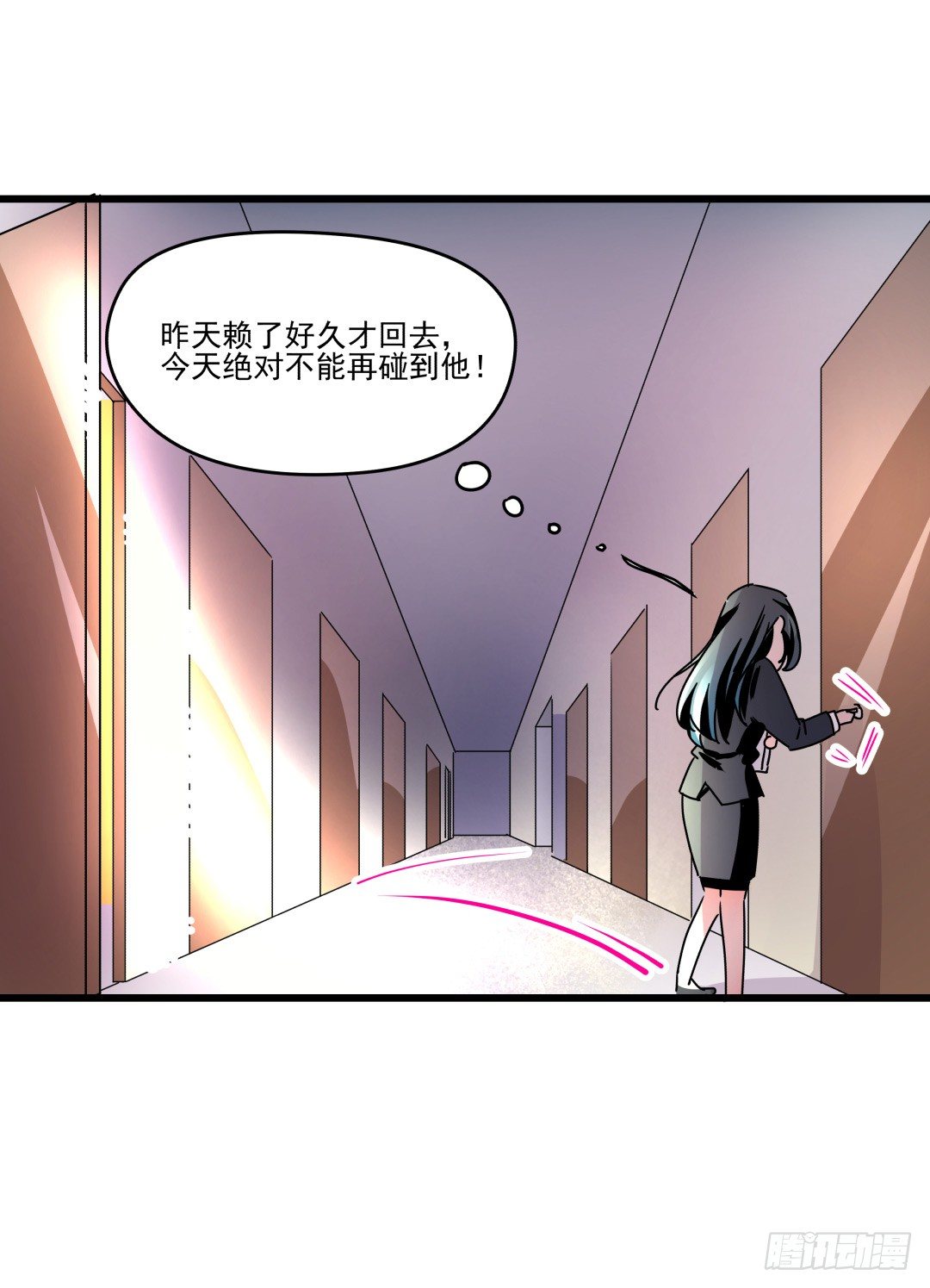 《年下爱豆初体验》雄性荷尔蒙发射场 第35页