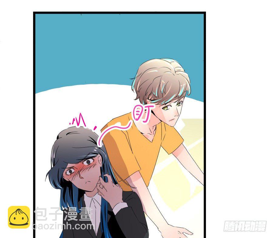 《年下爱豆初体验》难以说出的一句话 第14页