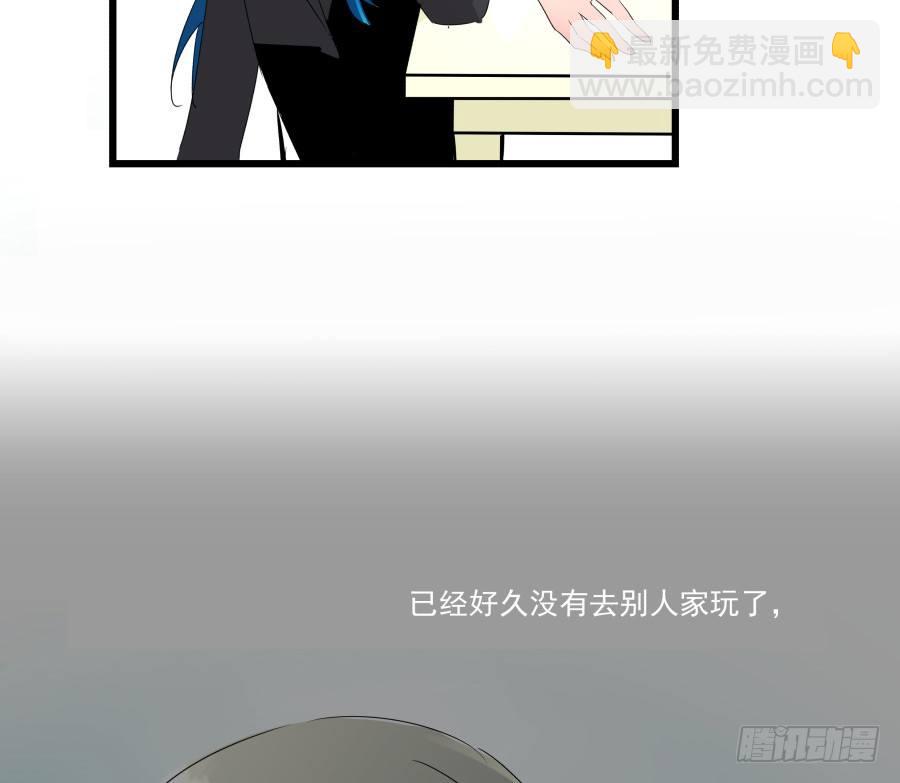 《年下爱豆初体验》难以说出的一句话 第15页