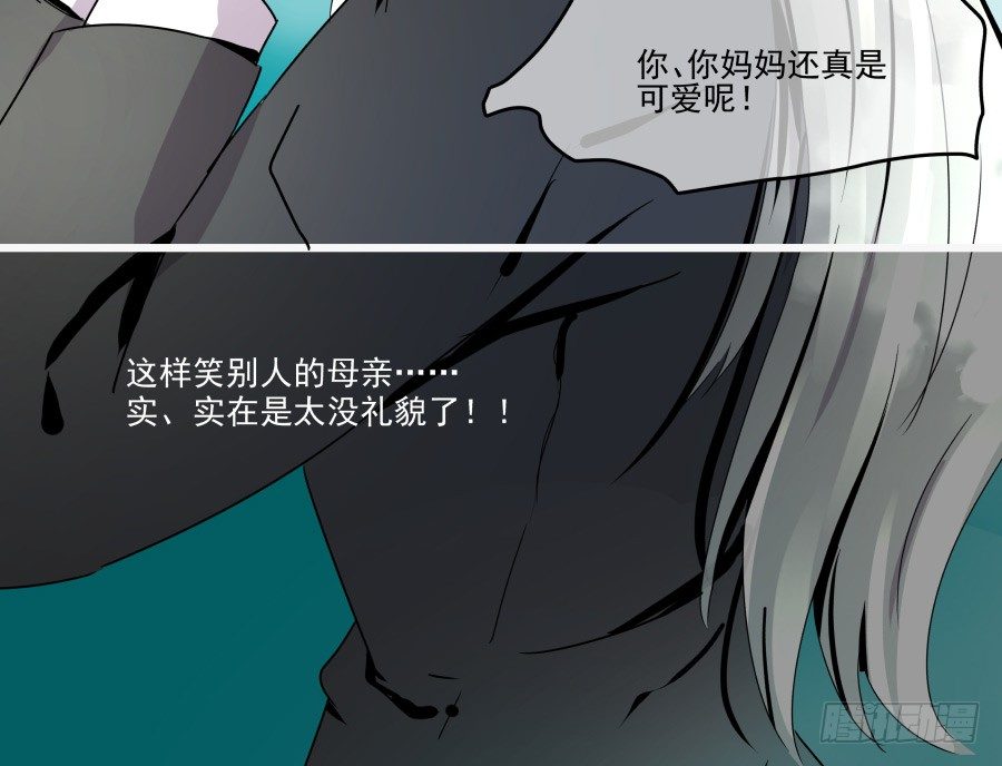 《年下爱豆初体验》难以说出的一句话 第17页