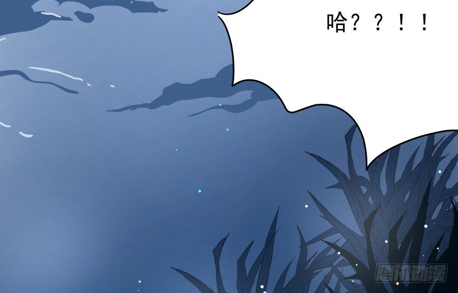 《年下爱豆初体验》难以说出的一句话 第22页