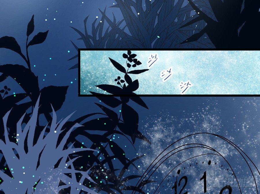 《年下爱豆初体验》难以说出的一句话 第23页