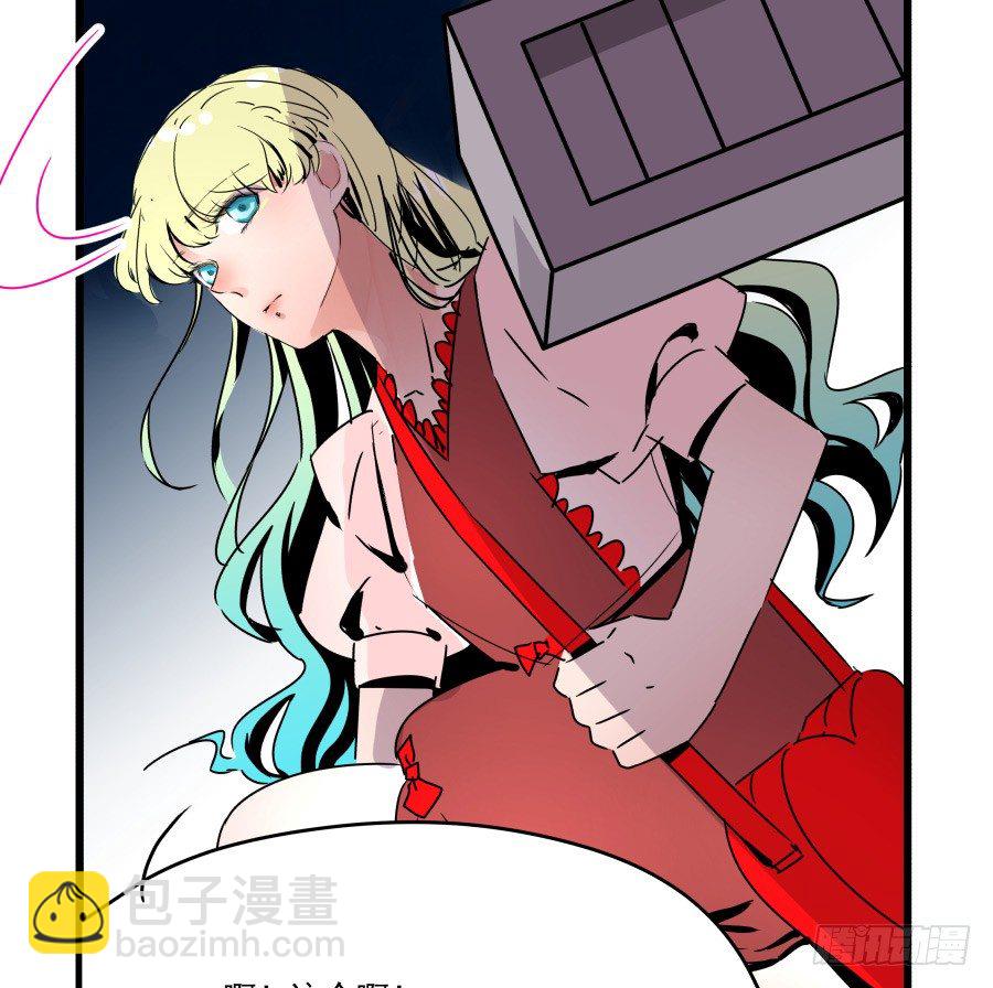 《年下爱豆初体验》难以说出的一句话 第32页
