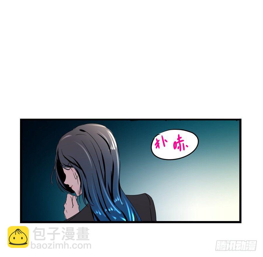《年下爱豆初体验》难以说出的一句话 第8页