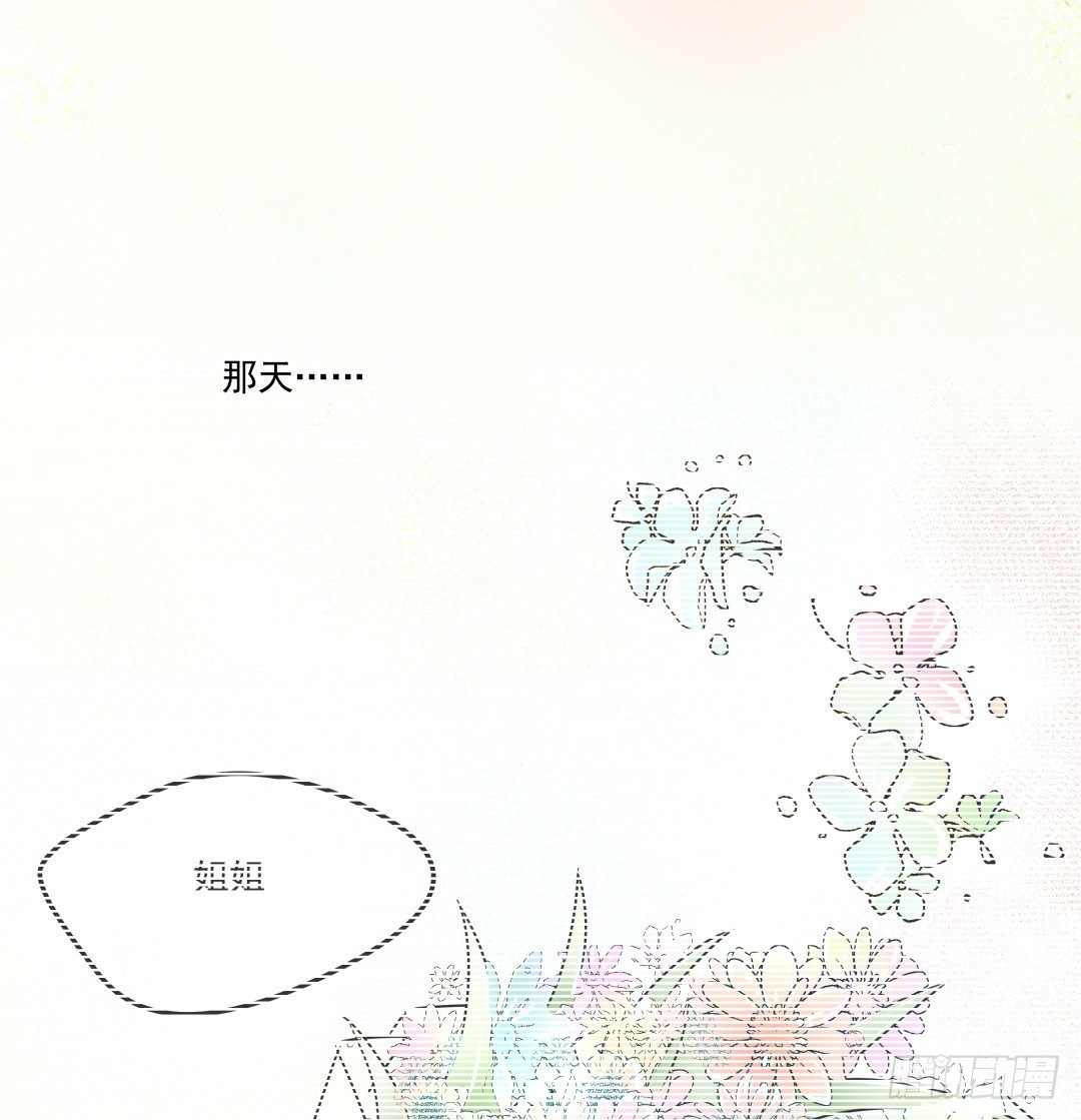《年下爱豆初体验》强行进入 第1页