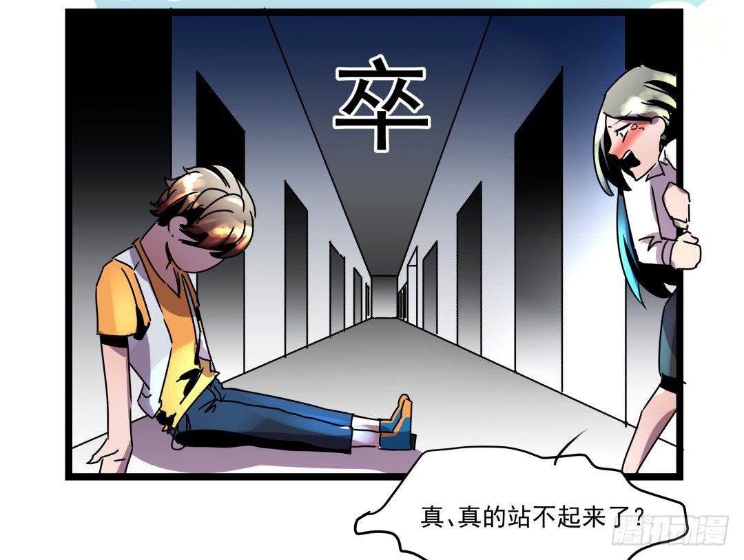《年下爱豆初体验》强行进入 第25页