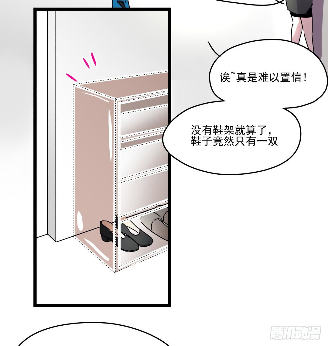《年下爱豆初体验》强行进入 第36页