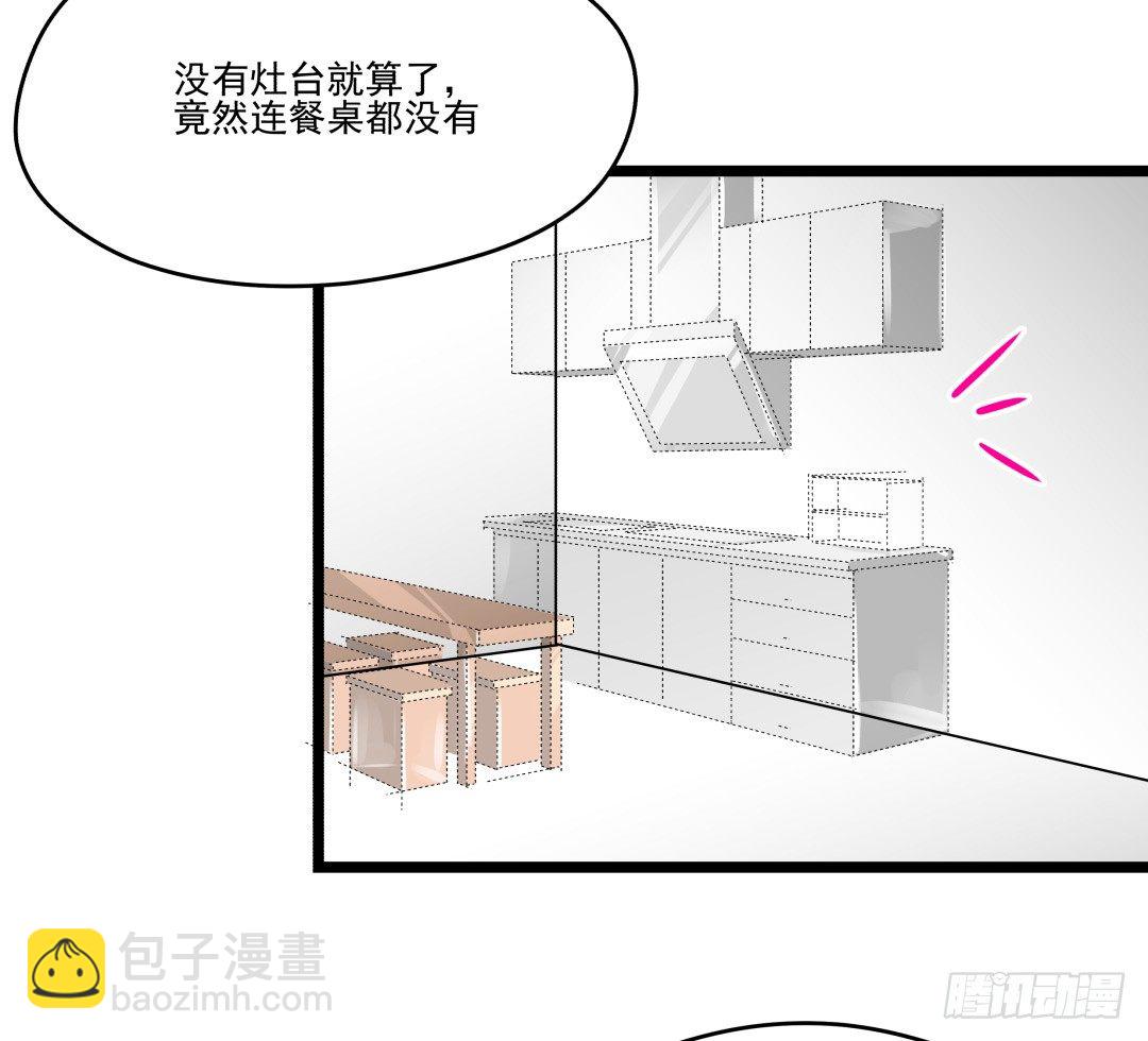 《年下爱豆初体验》强行进入 第37页