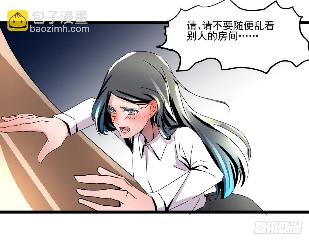 《年下爱豆初体验》强行进入 第42页