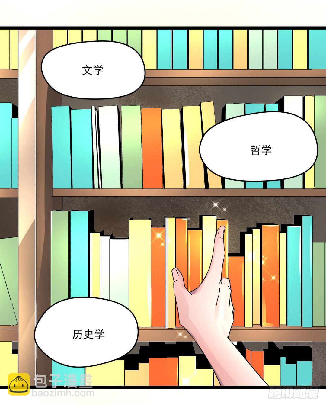 《年下爱豆初体验》强行进入 第46页