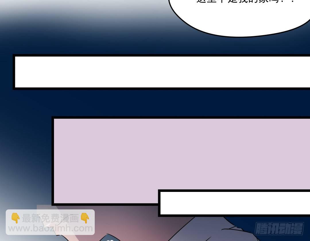 《年下爱豆初体验》强行进入 第50页