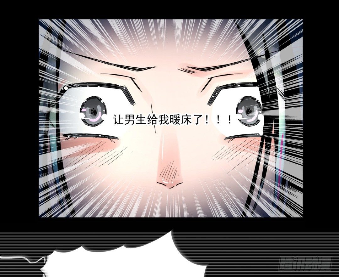 《年下爱豆初体验》强行进入 第7页