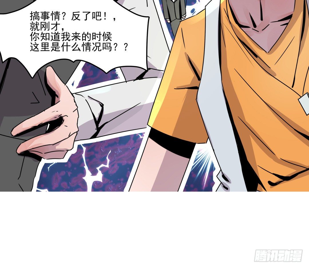 《年下爱豆初体验》果体围裙与美味的晚餐 第12页