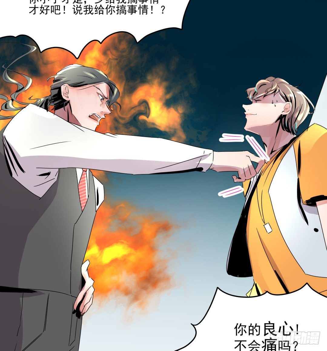 《年下爱豆初体验》果体围裙与美味的晚餐 第16页