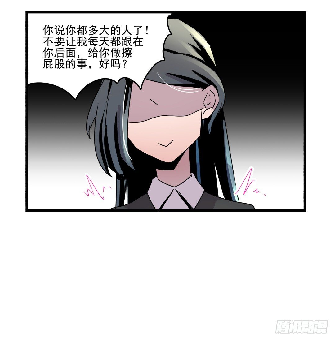 《年下爱豆初体验》果体围裙与美味的晚餐 第19页