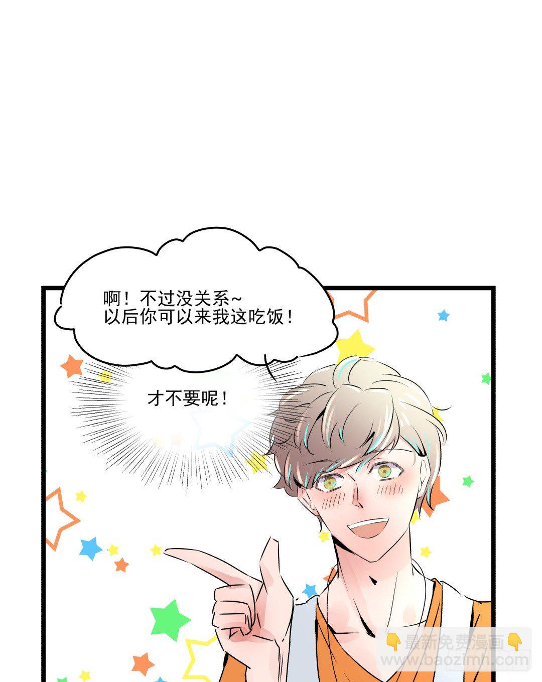 《年下爱豆初体验》果体围裙与美味的晚餐 第27页