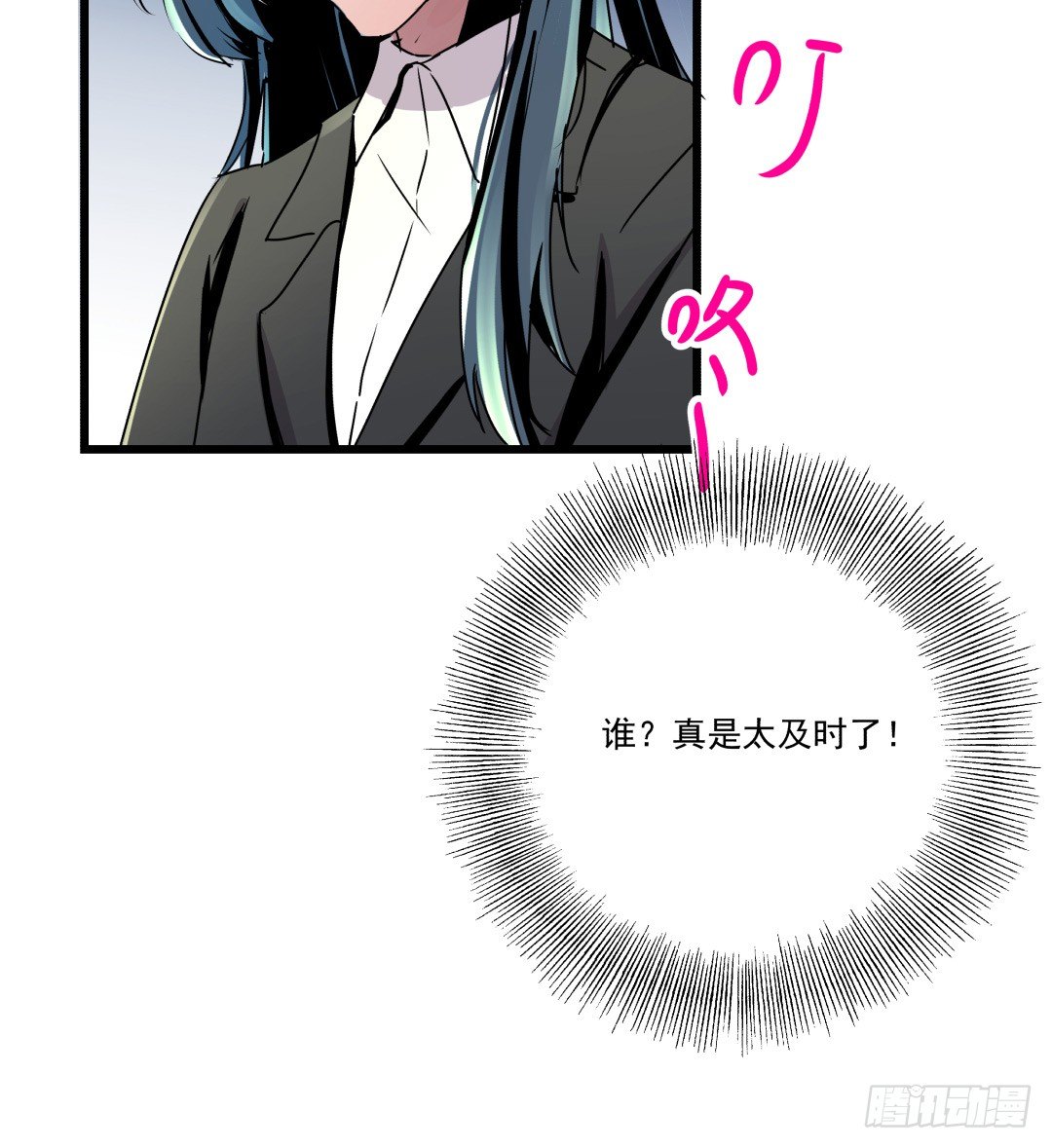 《年下爱豆初体验》果体围裙与美味的晚餐 第30页