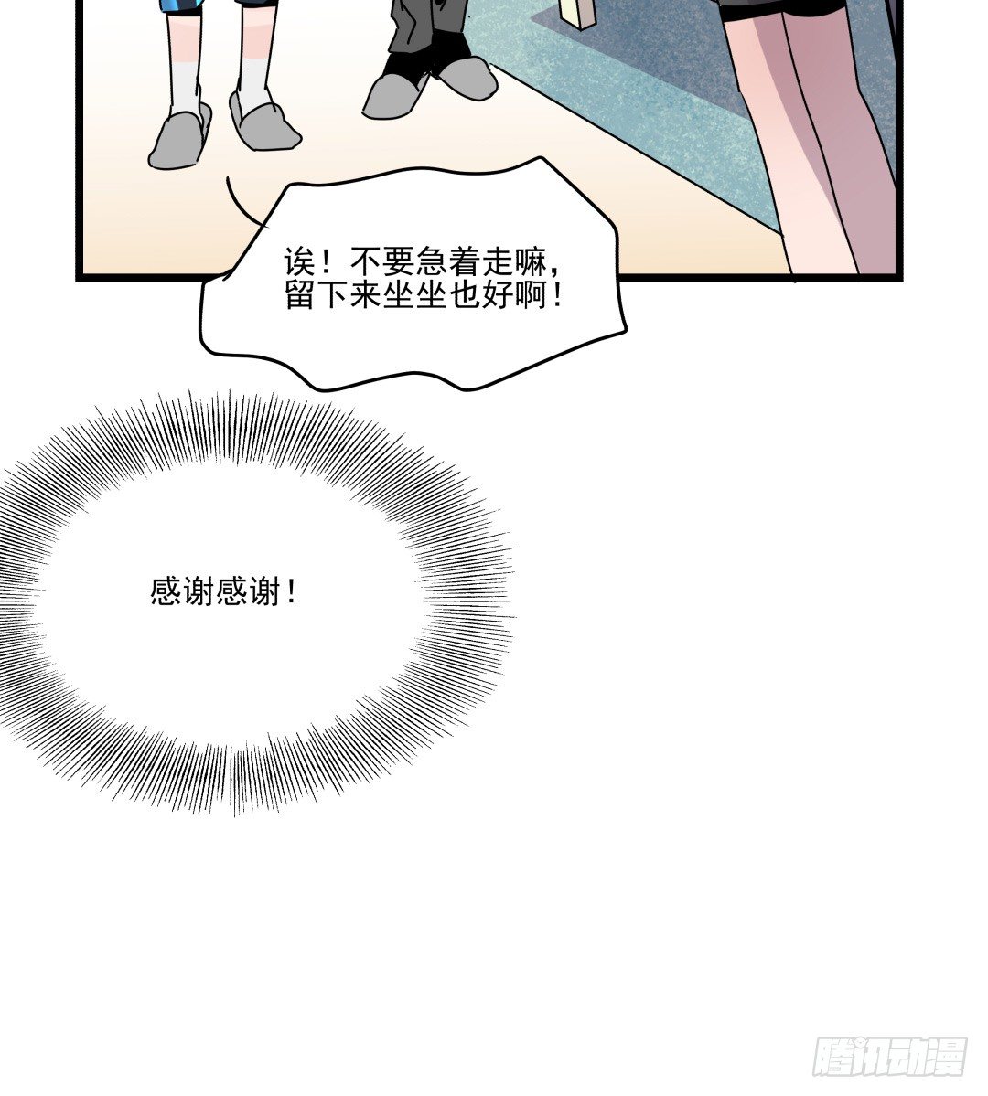 《年下爱豆初体验》果体围裙与美味的晚餐 第32页