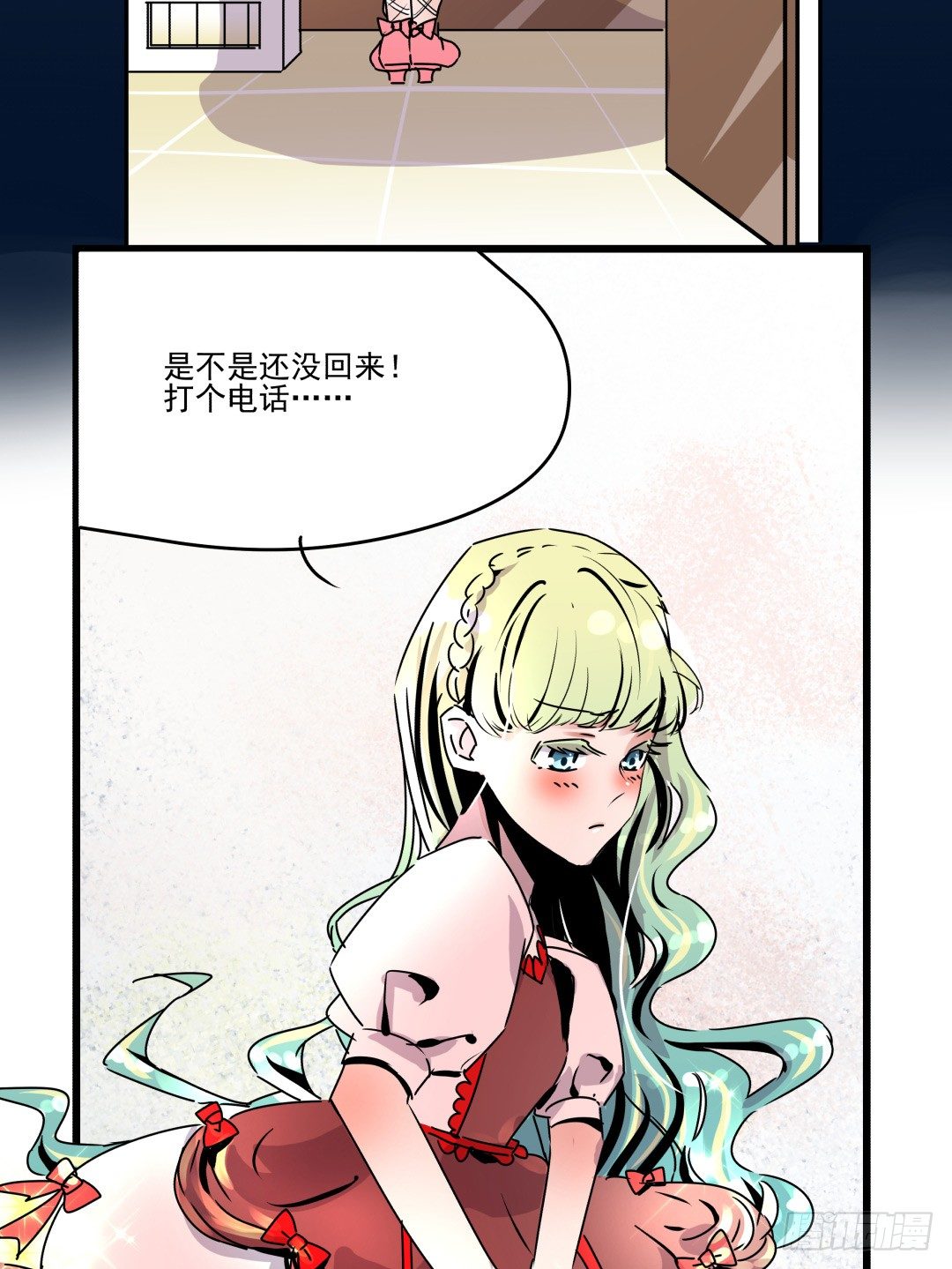 《年下爱豆初体验》果体围裙与美味的晚餐 第36页