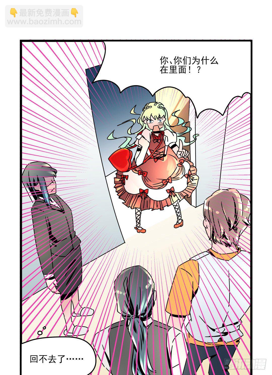 《年下爱豆初体验》果体围裙与美味的晚餐 第40页