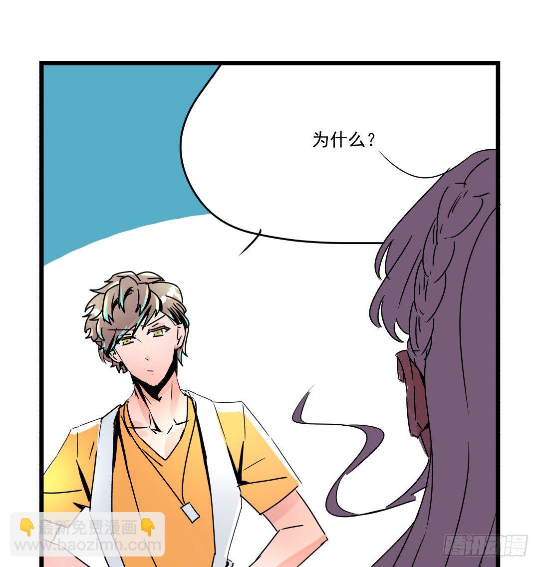 《年下爱豆初体验》果体围裙与美味的晚餐 第42页