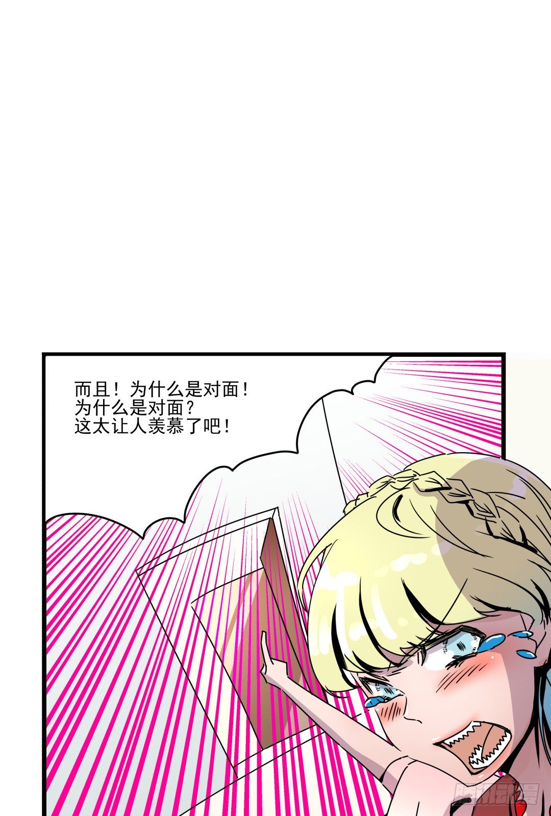 《年下爱豆初体验》果体围裙与美味的晚餐 第49页