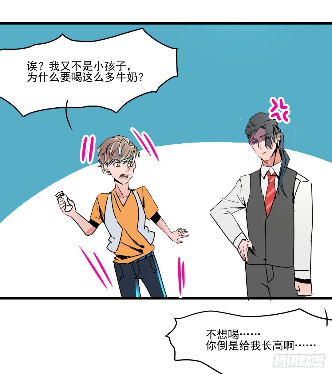 《年下爱豆初体验》果体围裙与美味的晚餐 第5页