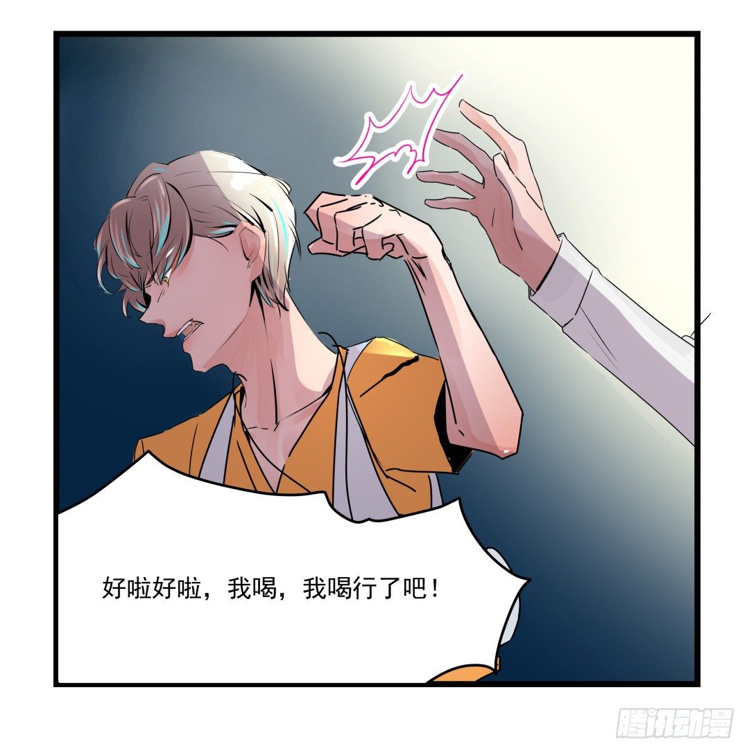 《年下爱豆初体验》果体围裙与美味的晚餐 第9页