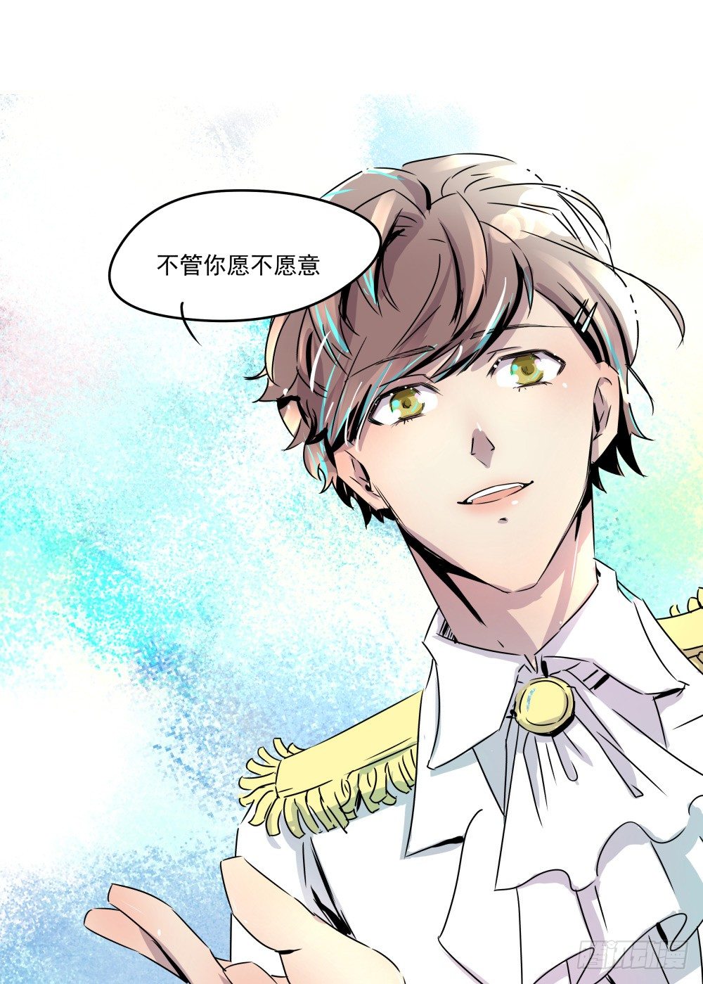 《年下爱豆初体验》我的人！你们不要碰！！ 第12页