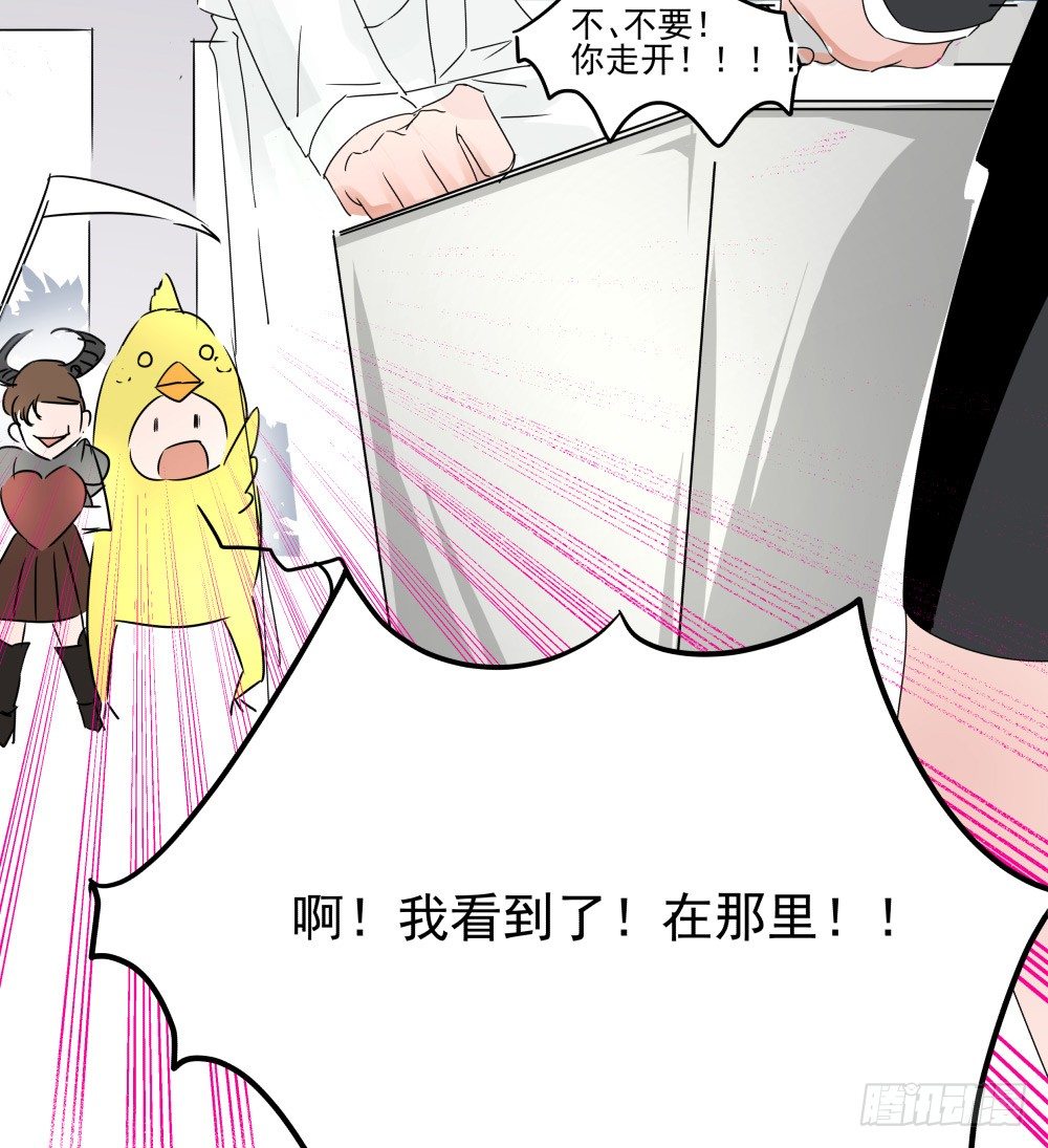 《年下爱豆初体验》我的人！你们不要碰！！ 第18页