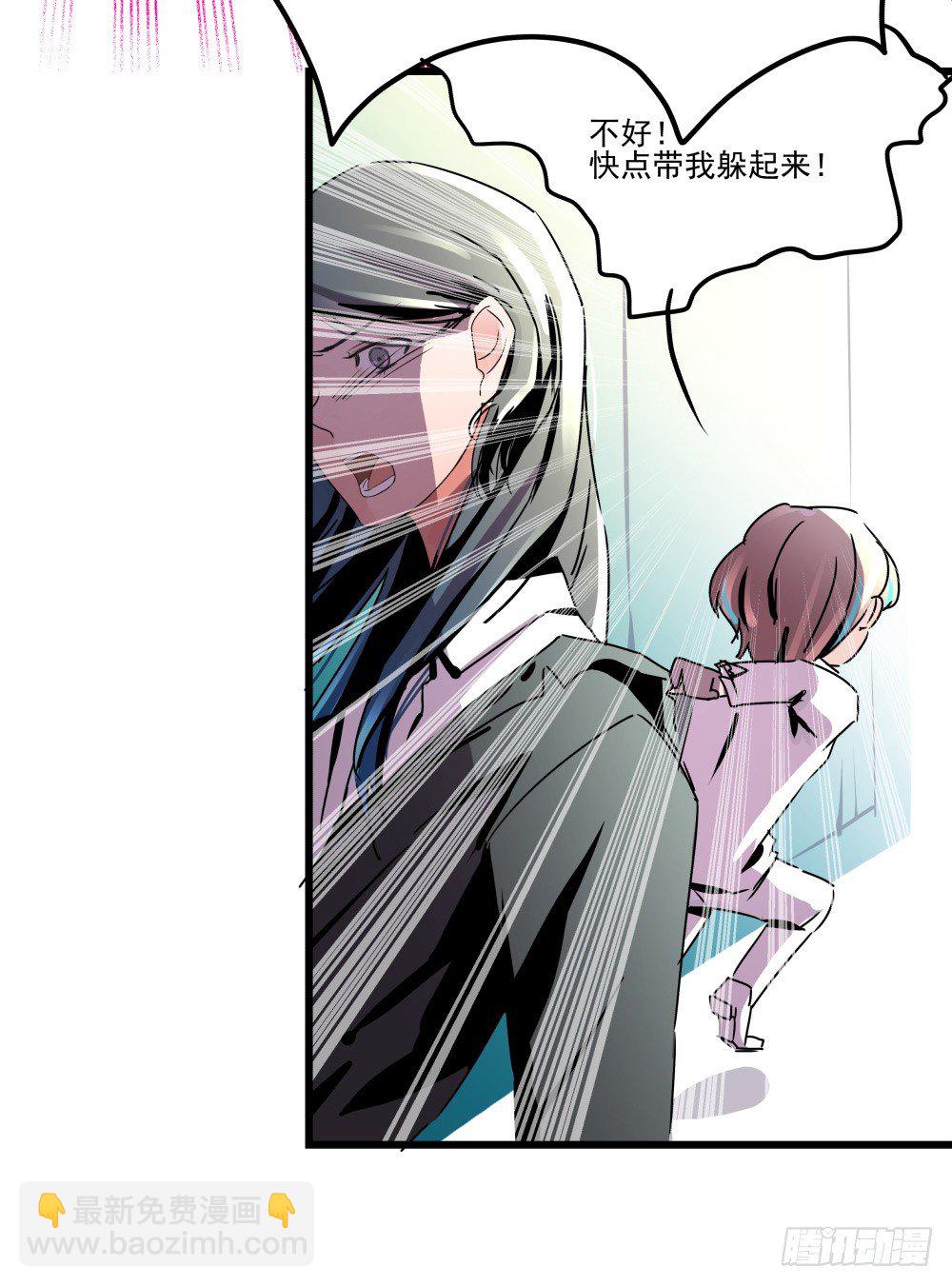 《年下爱豆初体验》我的人！你们不要碰！！ 第19页