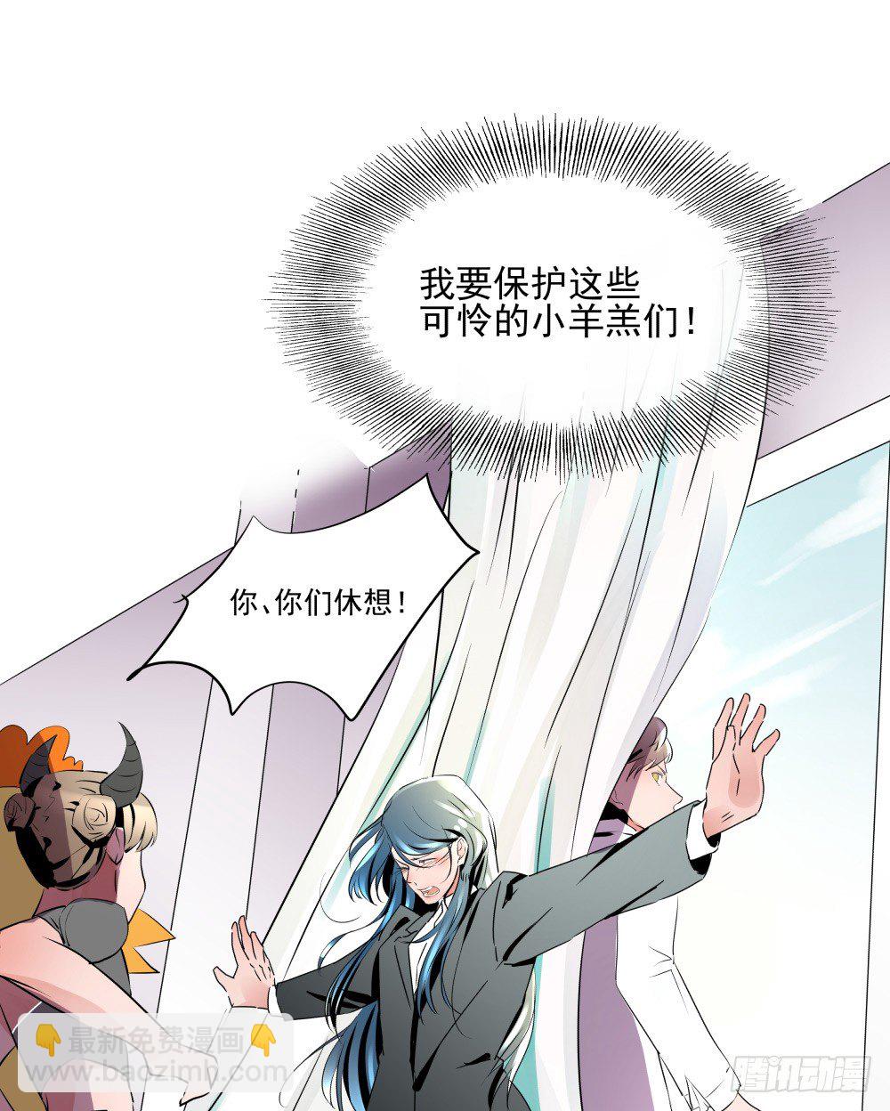 《年下爱豆初体验》我的人！你们不要碰！！ 第26页